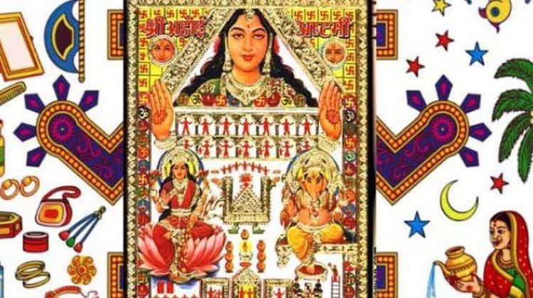 अहोई अष्टमी की कथा  / Story of Ahoi Ashtami