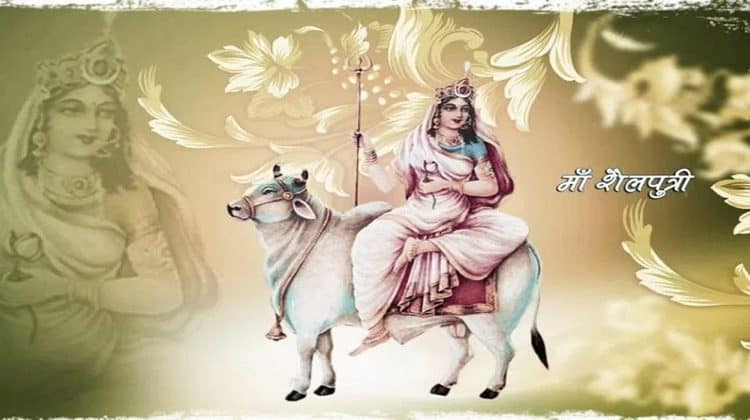 नवरात्रि का पहला दिन (शैलपुत्री पूजा) / First day of Navaratri (Shailputri Puja)
