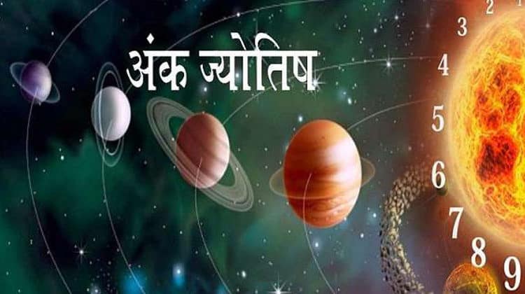 मूलांक 5 / Radix 5